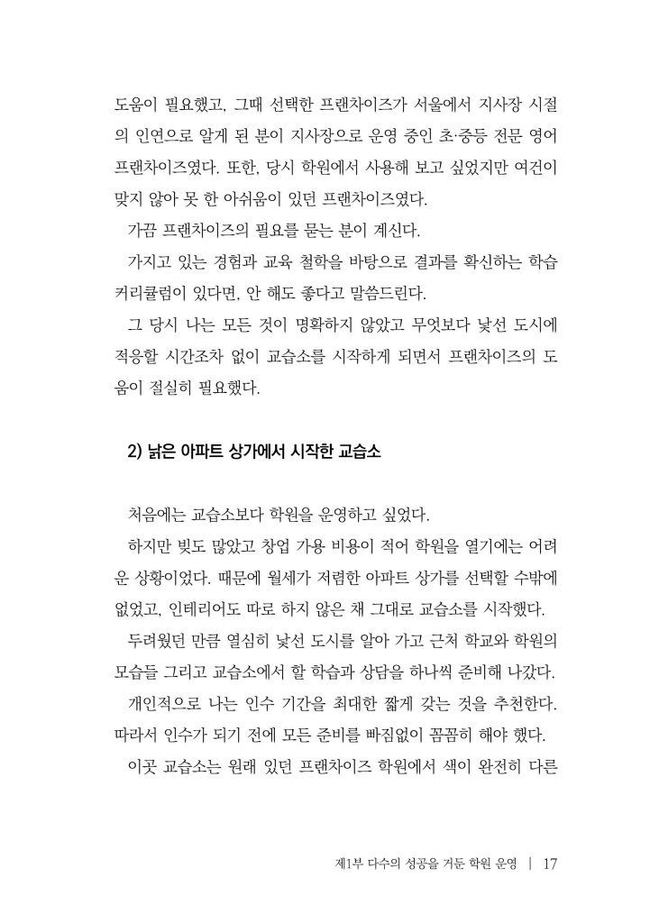 18페이지