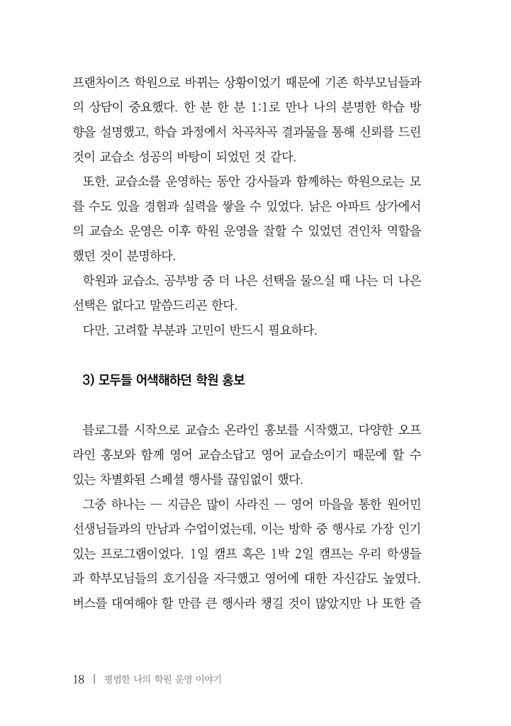 19페이지