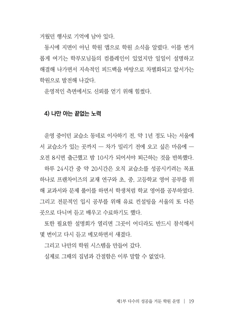 20페이지