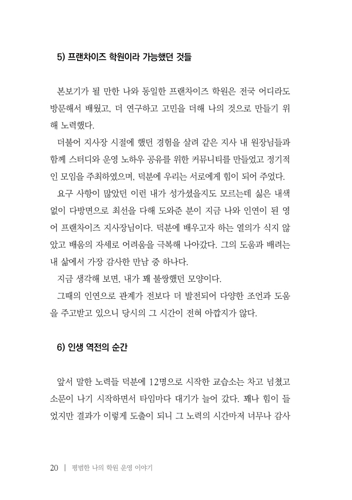 21페이지