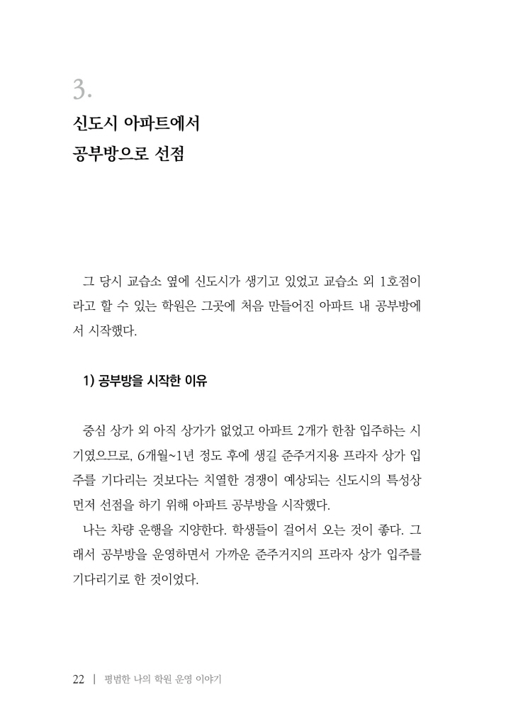 23페이지