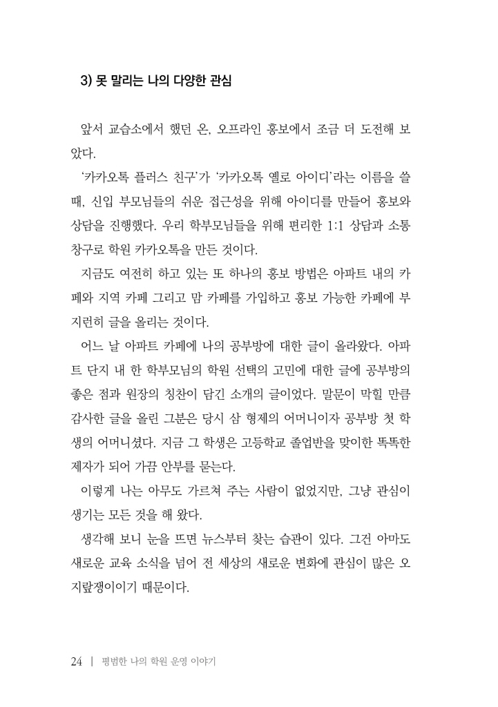 25페이지