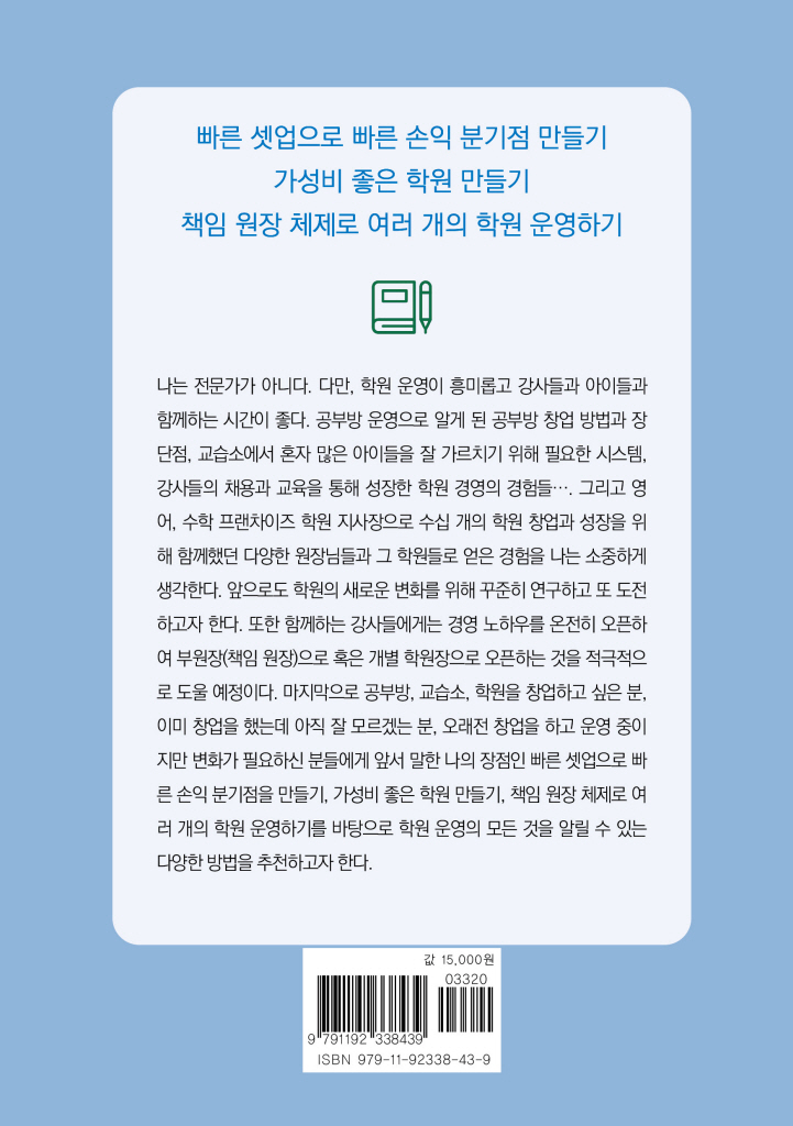 27페이지