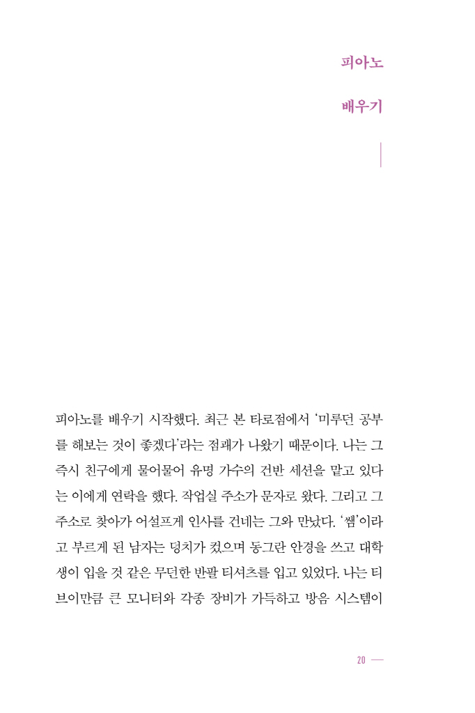 21페이지