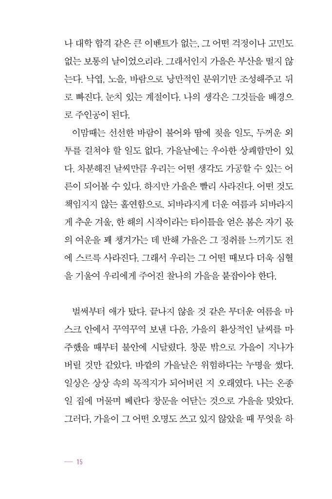 16페이지