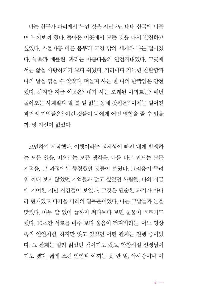 7페이지