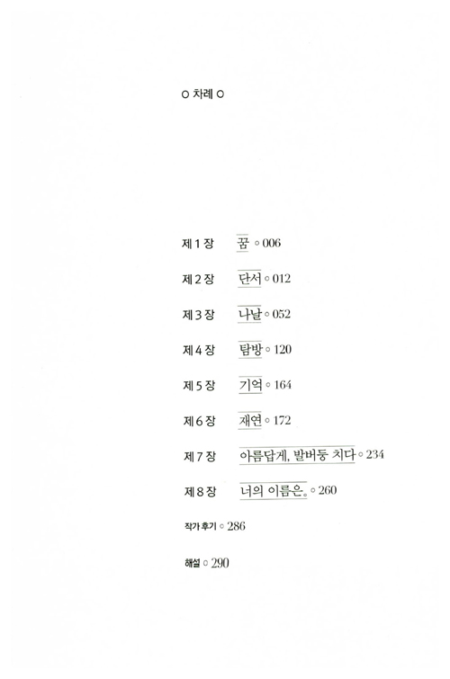 4페이지