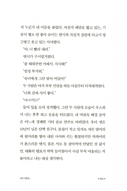 23페이지