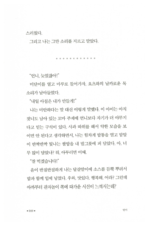 18페이지