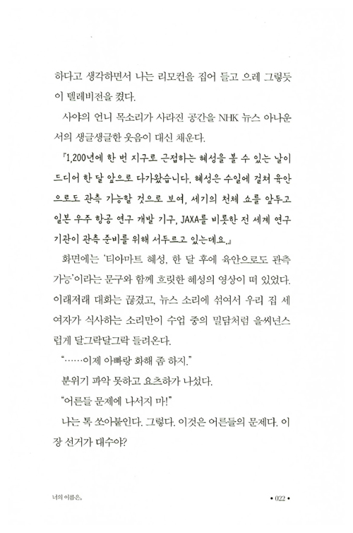 21페이지