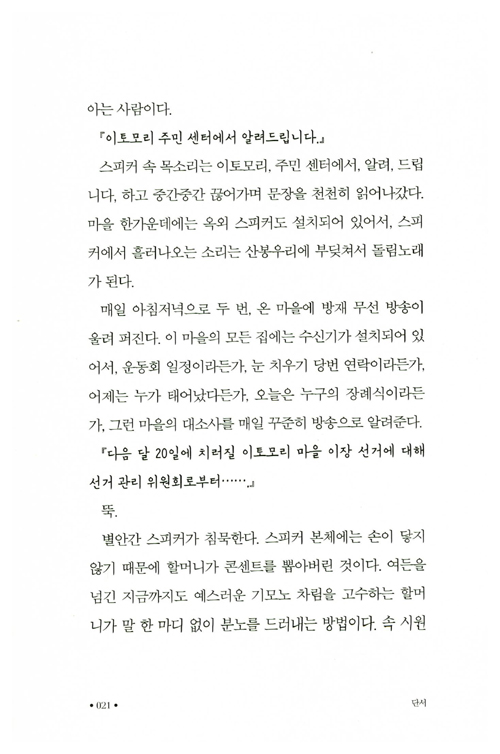 20페이지