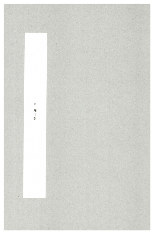 5페이지