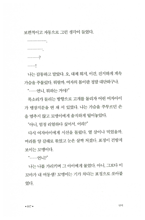 16페이지