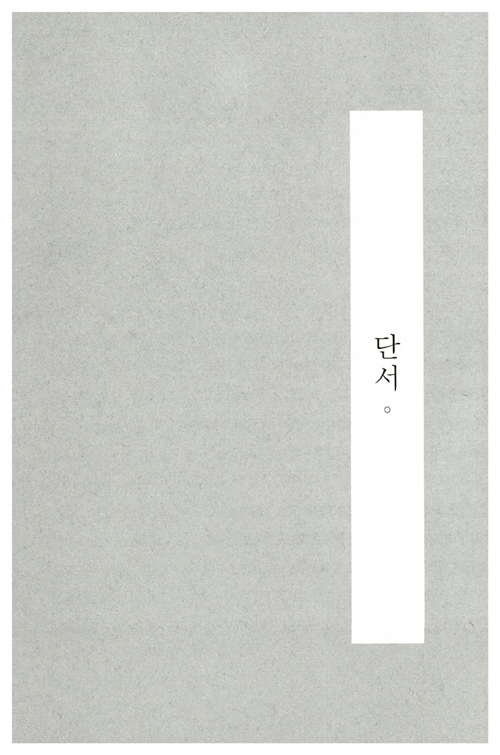 12페이지