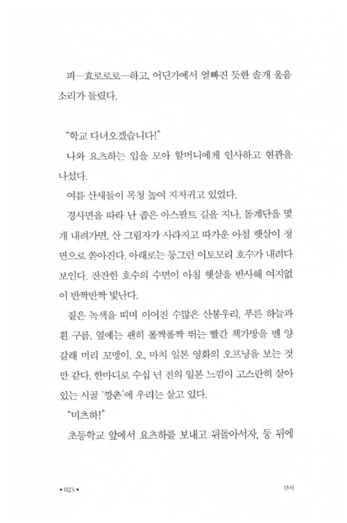 22페이지