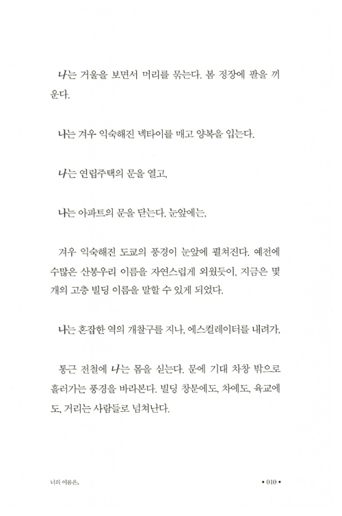 9페이지