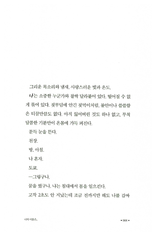 7페이지