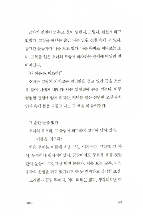 14페이지