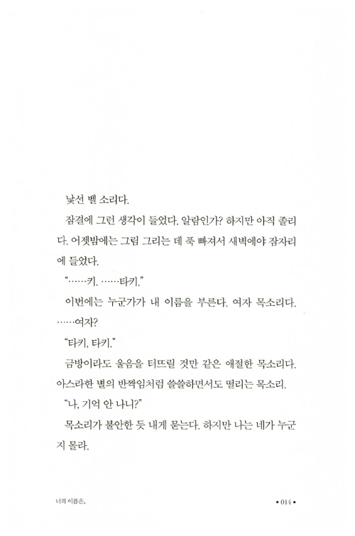 13페이지