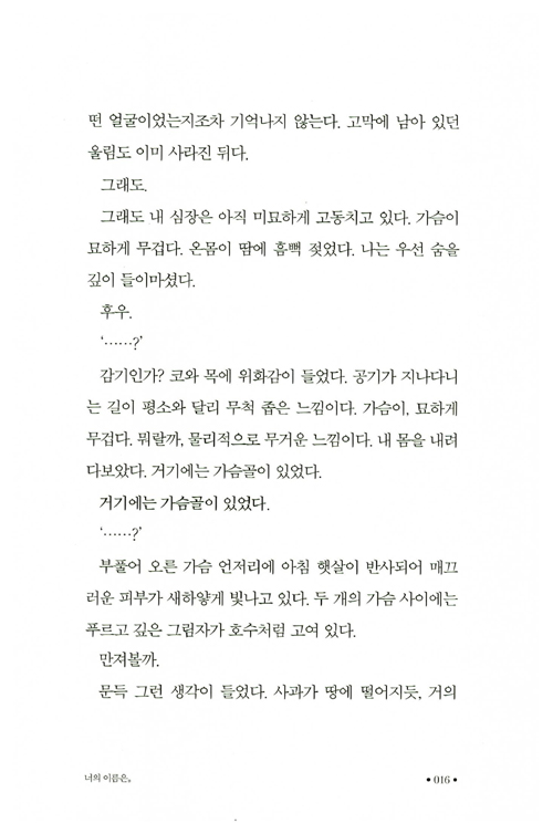 15페이지