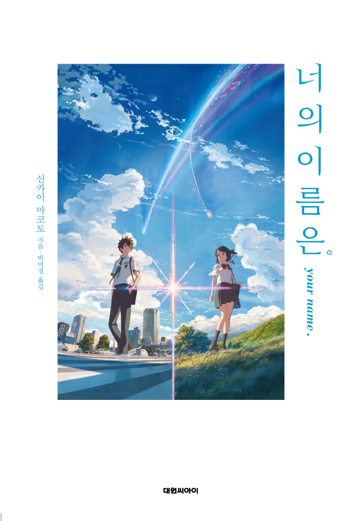 미리보기 표지