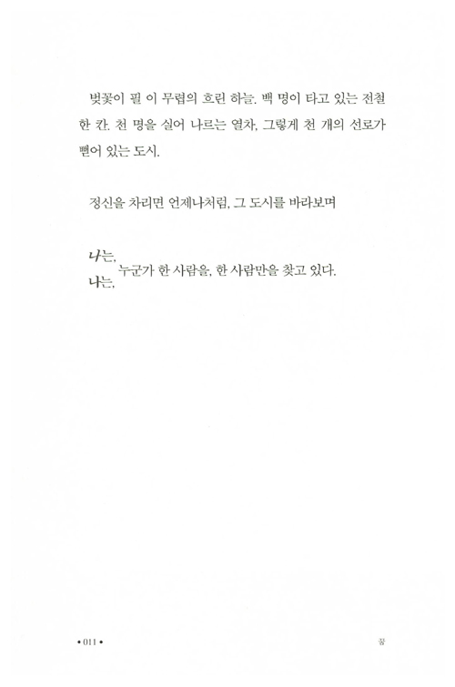 10페이지