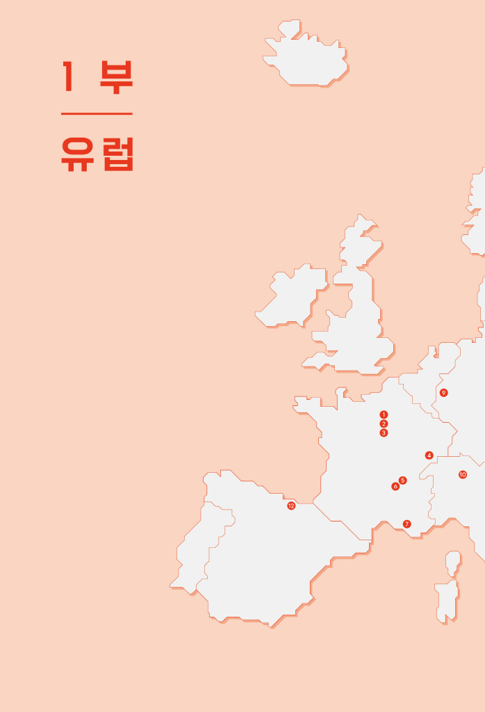 1페이지