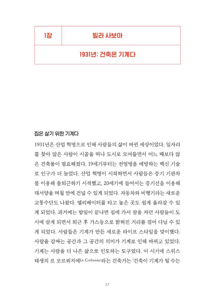 4페이지
