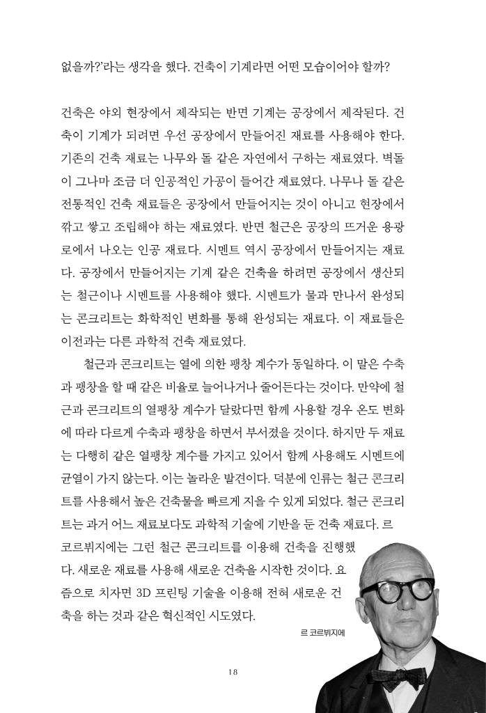 5페이지