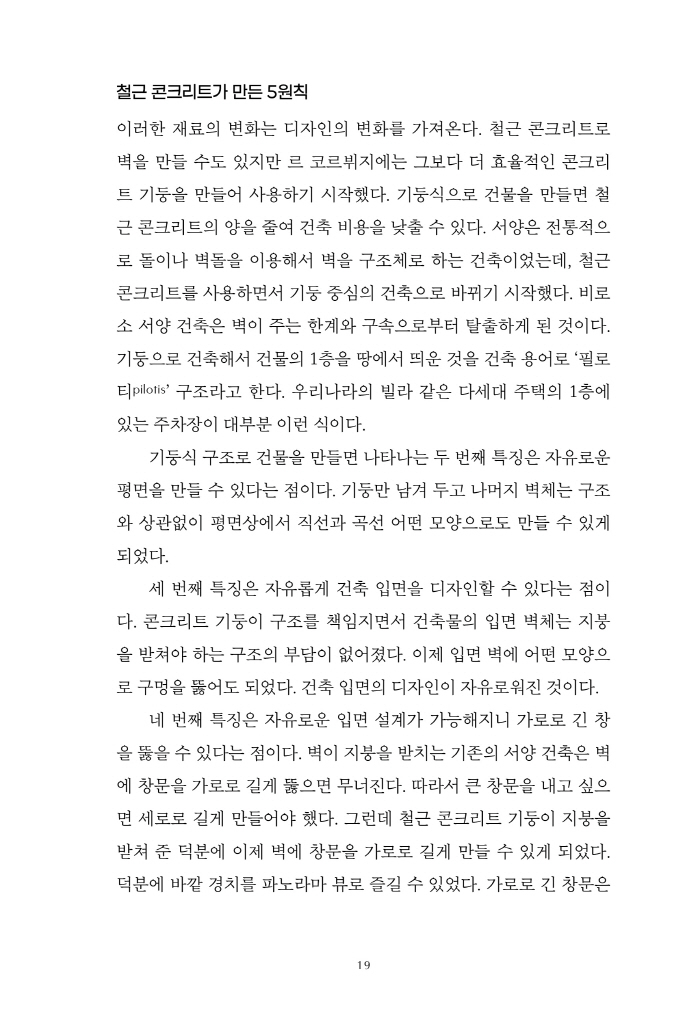6페이지