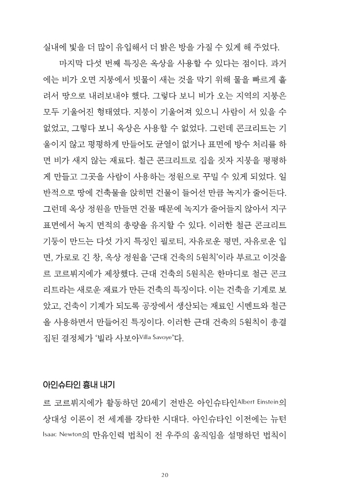 7페이지