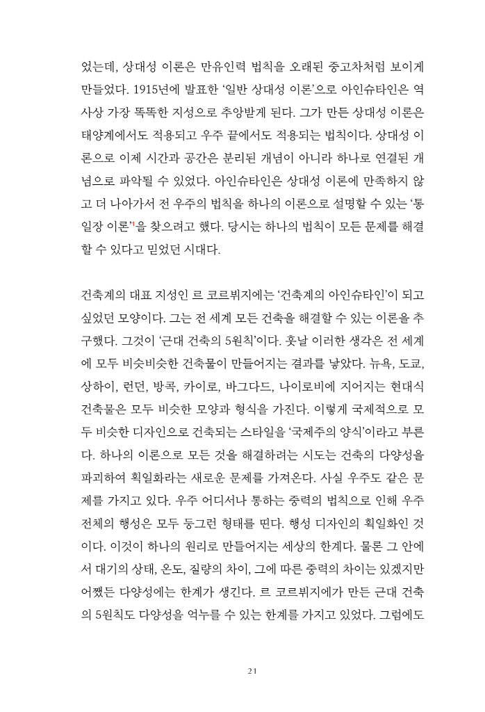 8페이지