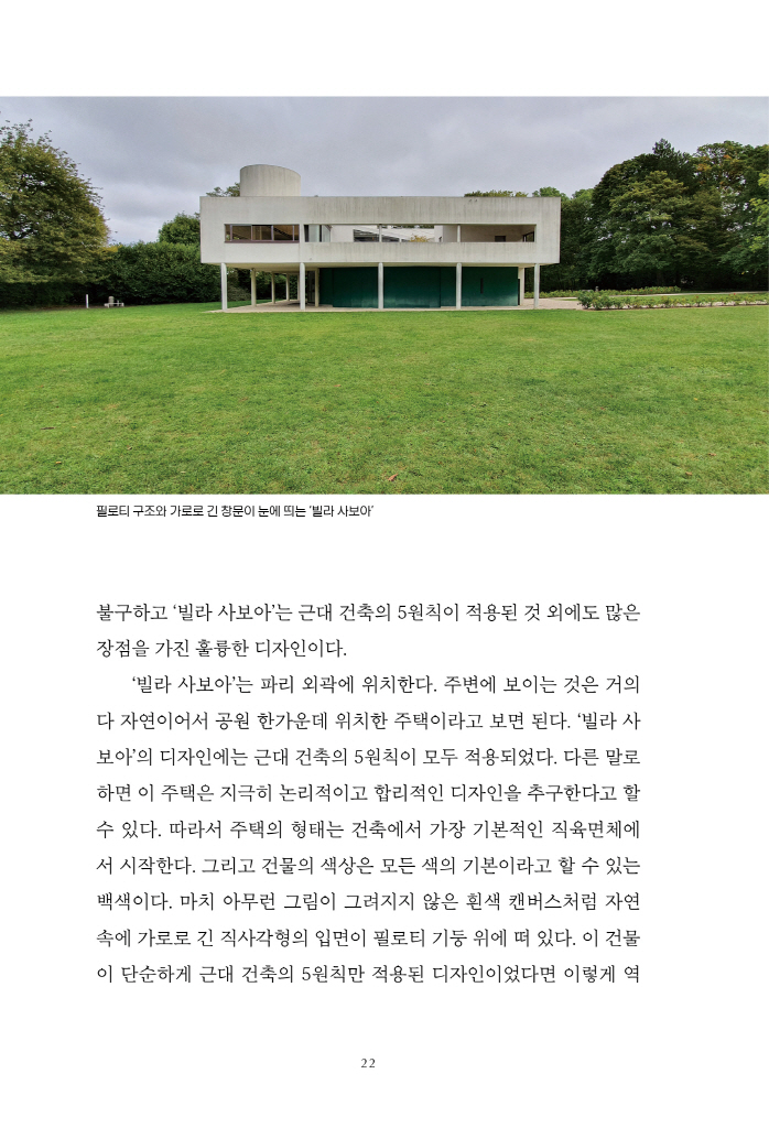 9페이지