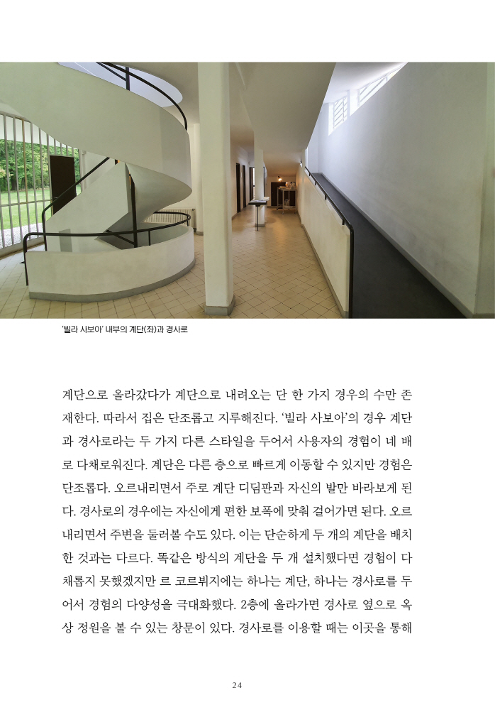 11페이지