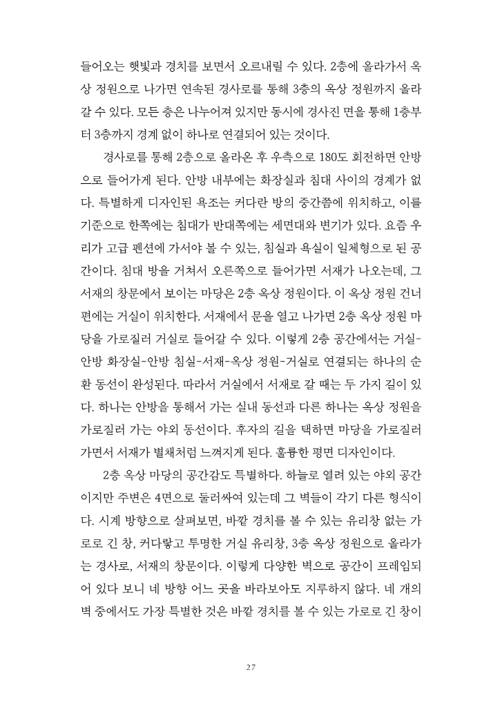14페이지