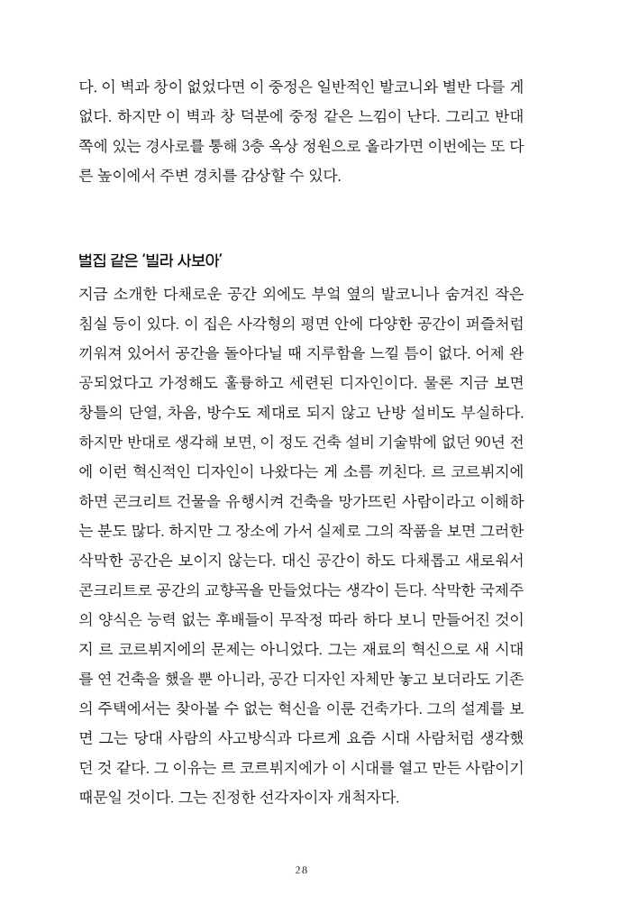 15페이지