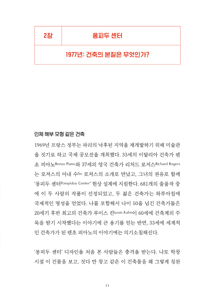 18페이지
