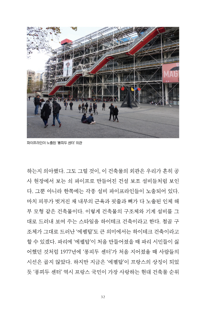 19페이지