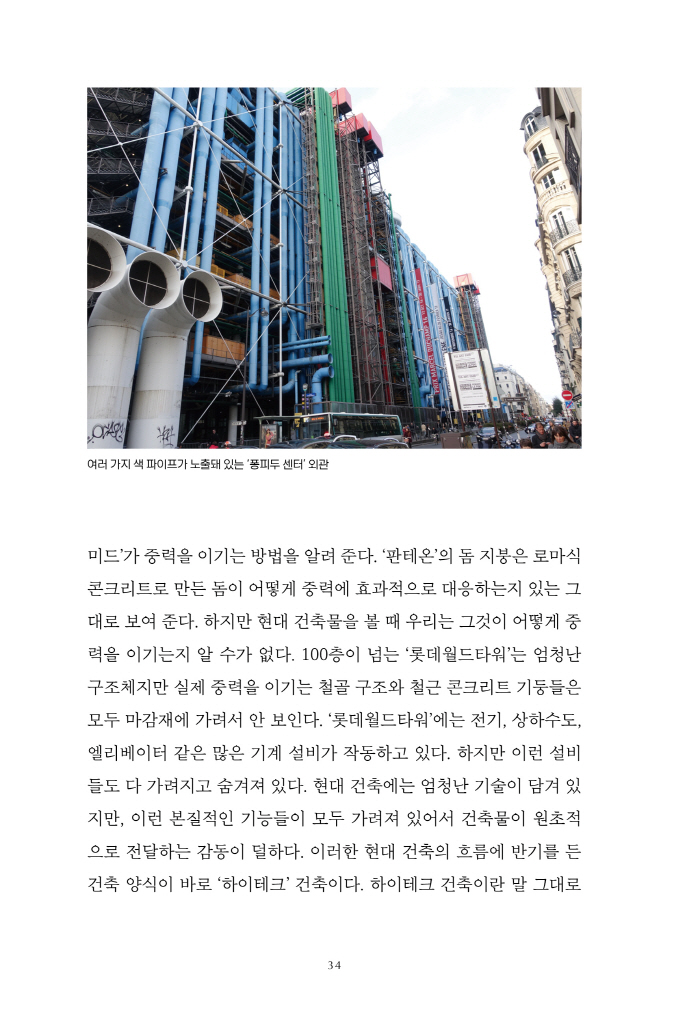 21페이지