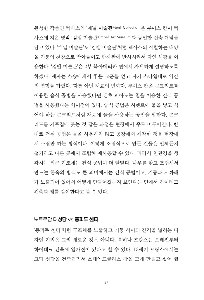 24페이지