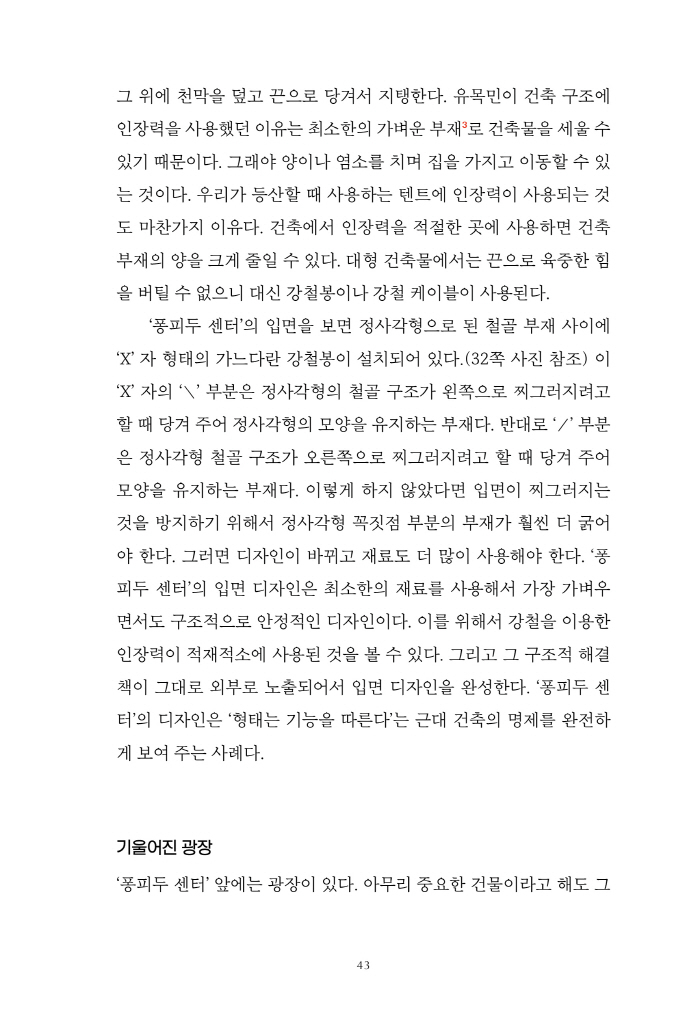 30페이지