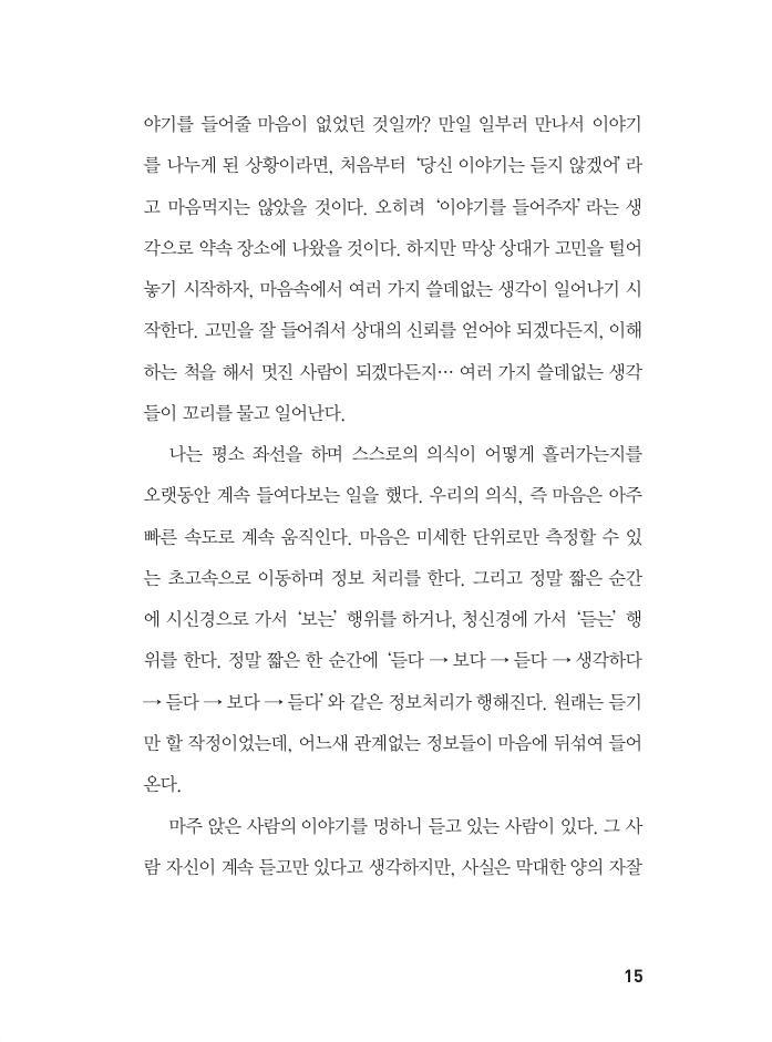 11페이지