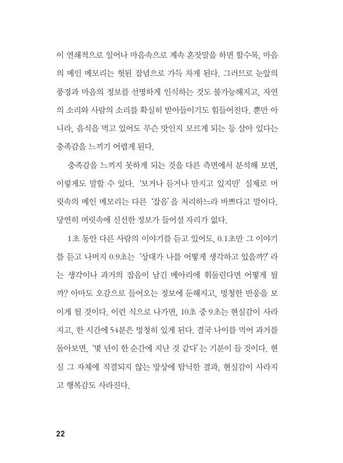 18페이지
