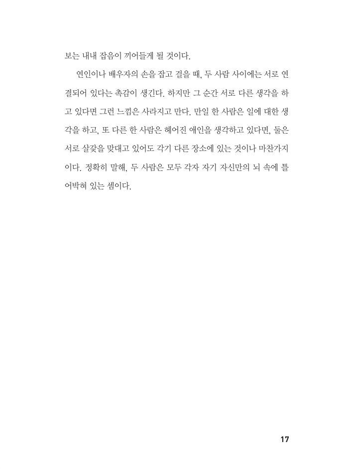 13페이지