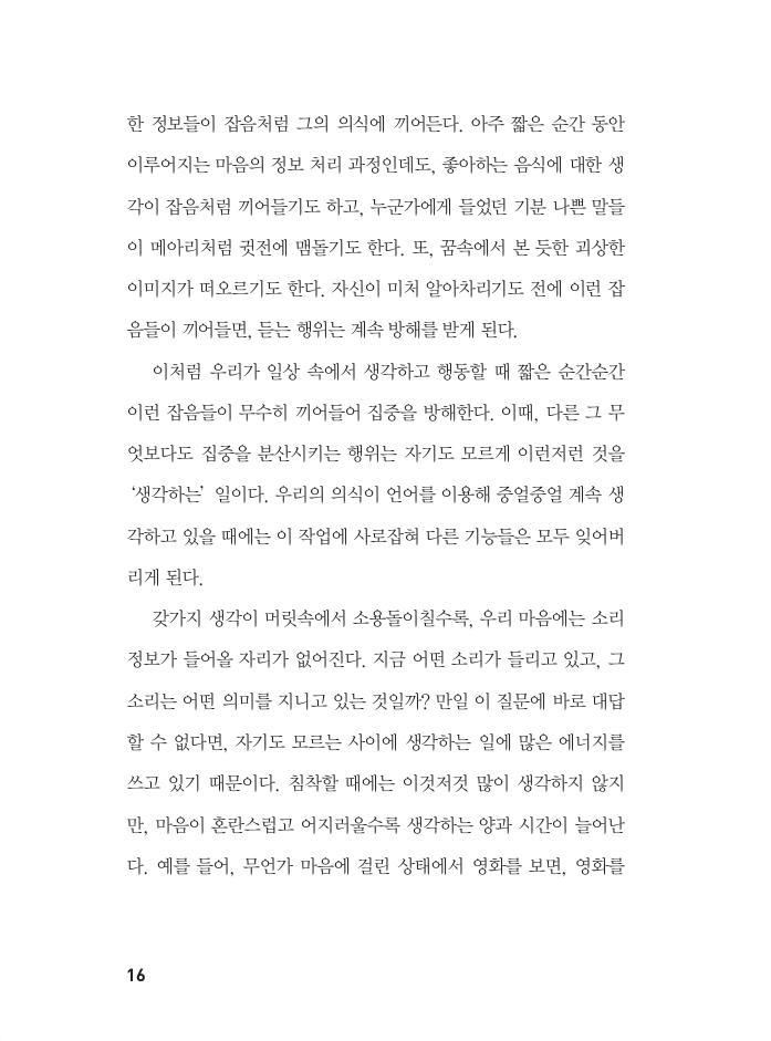 12페이지