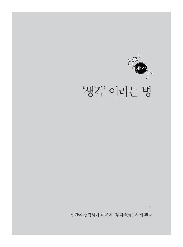 9페이지