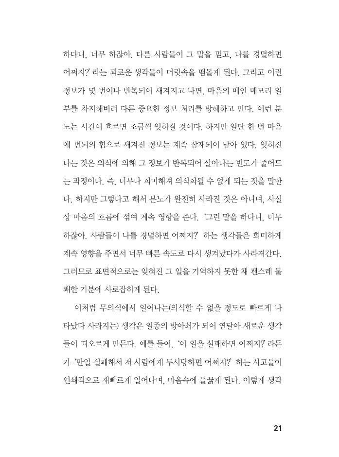 17페이지
