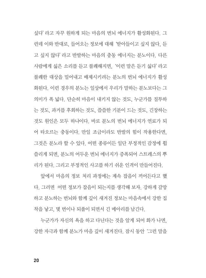 16페이지