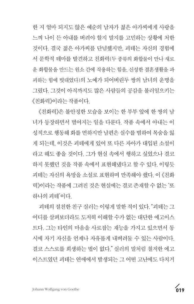 18페이지