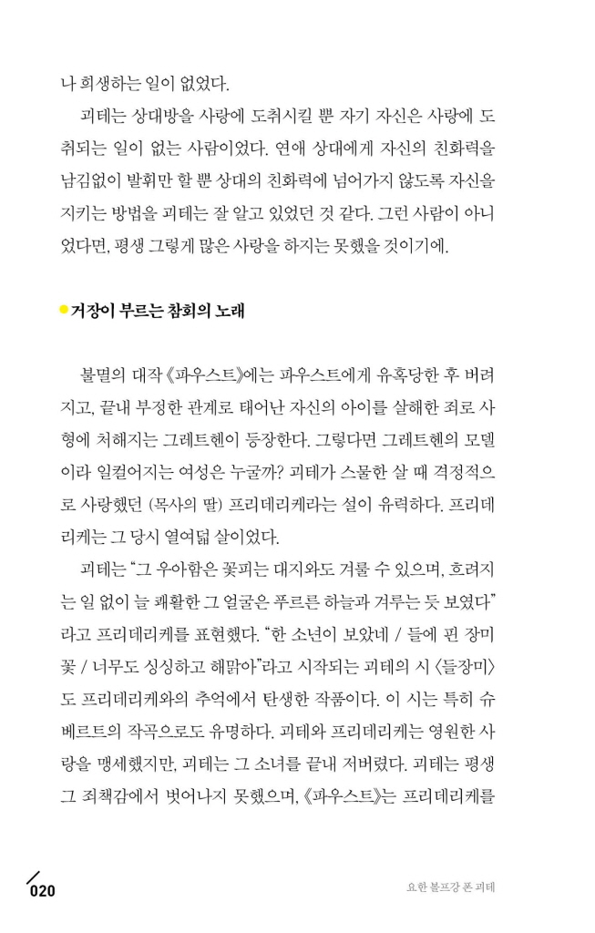 19페이지